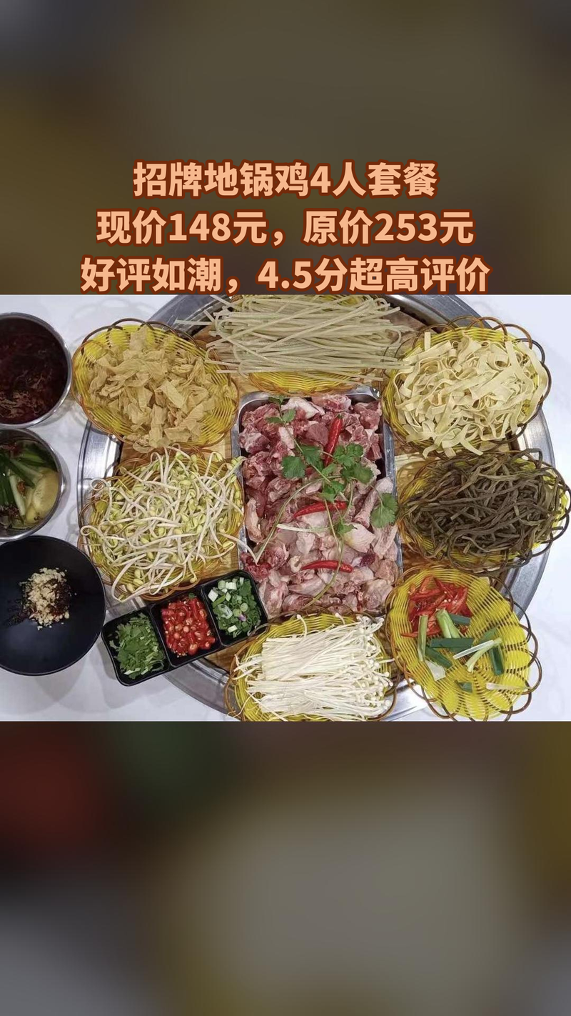 和平县福勇餐饮管理店个体工商户