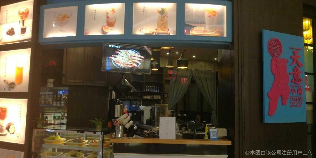 安徽天意坊餐饮管理 以匠心与创新引领餐饮新潮流