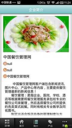 文章标题